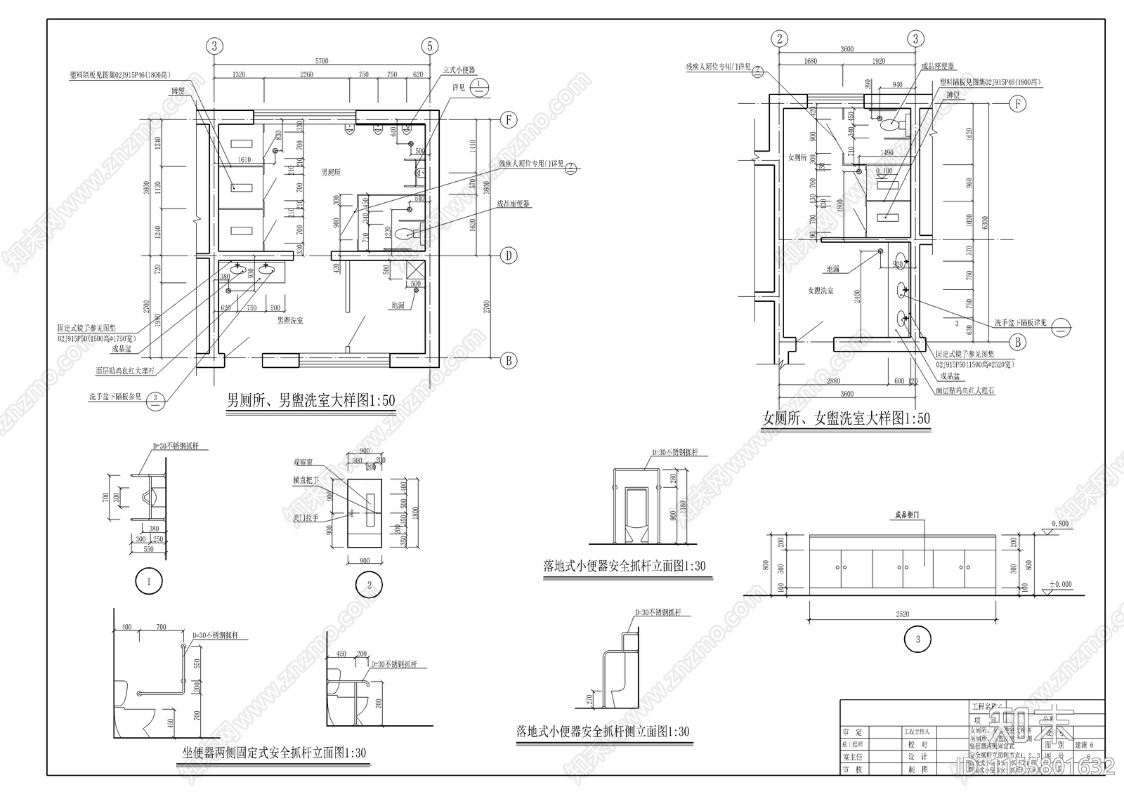 公园公共厕所cad施工图下载【ID:1155801632】