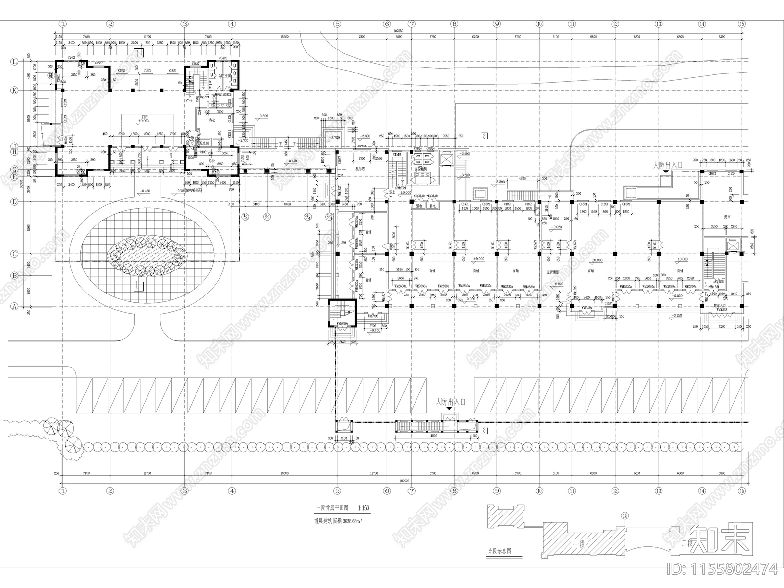 商业楼建筑设计图cad施工图下载【ID:1155802474】