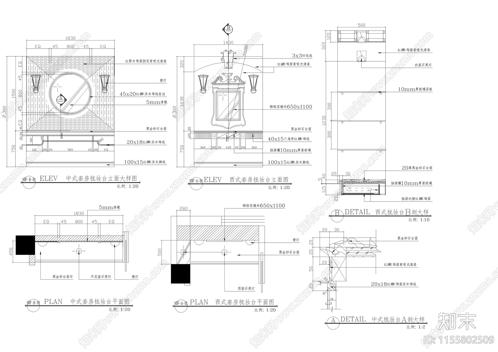 中式西式梳妆台施工图下载【ID:1155802509】