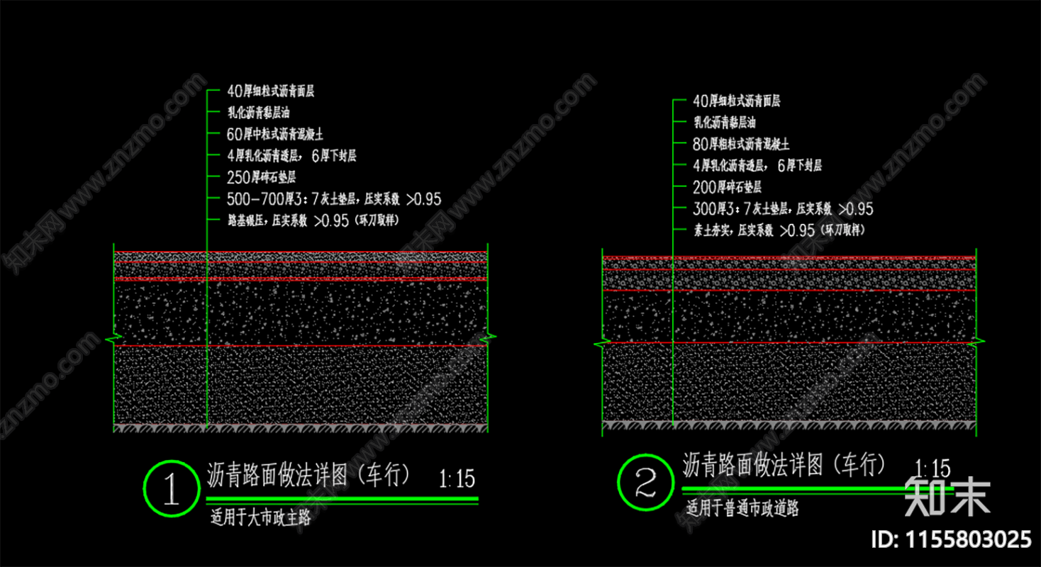 地面cad施工图下载【ID:1155803025】