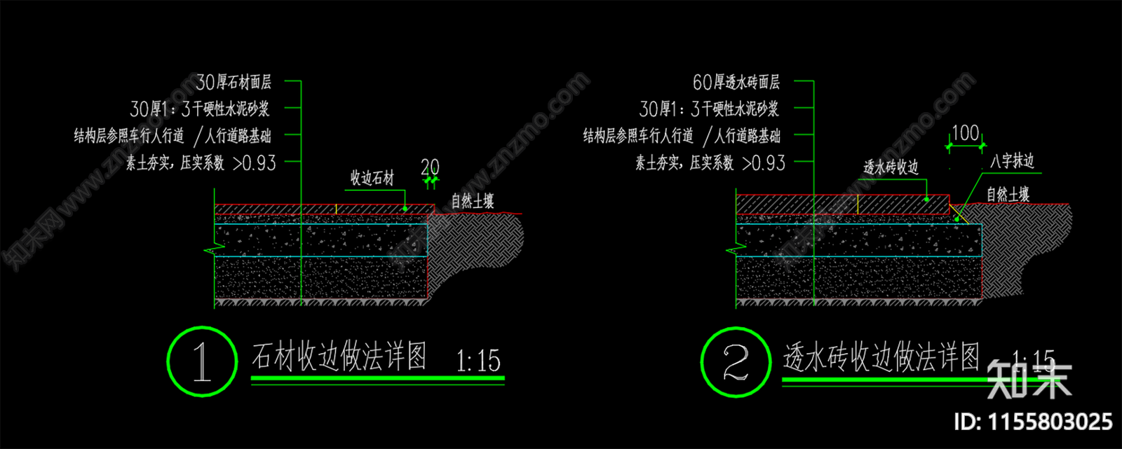 地面cad施工图下载【ID:1155803025】