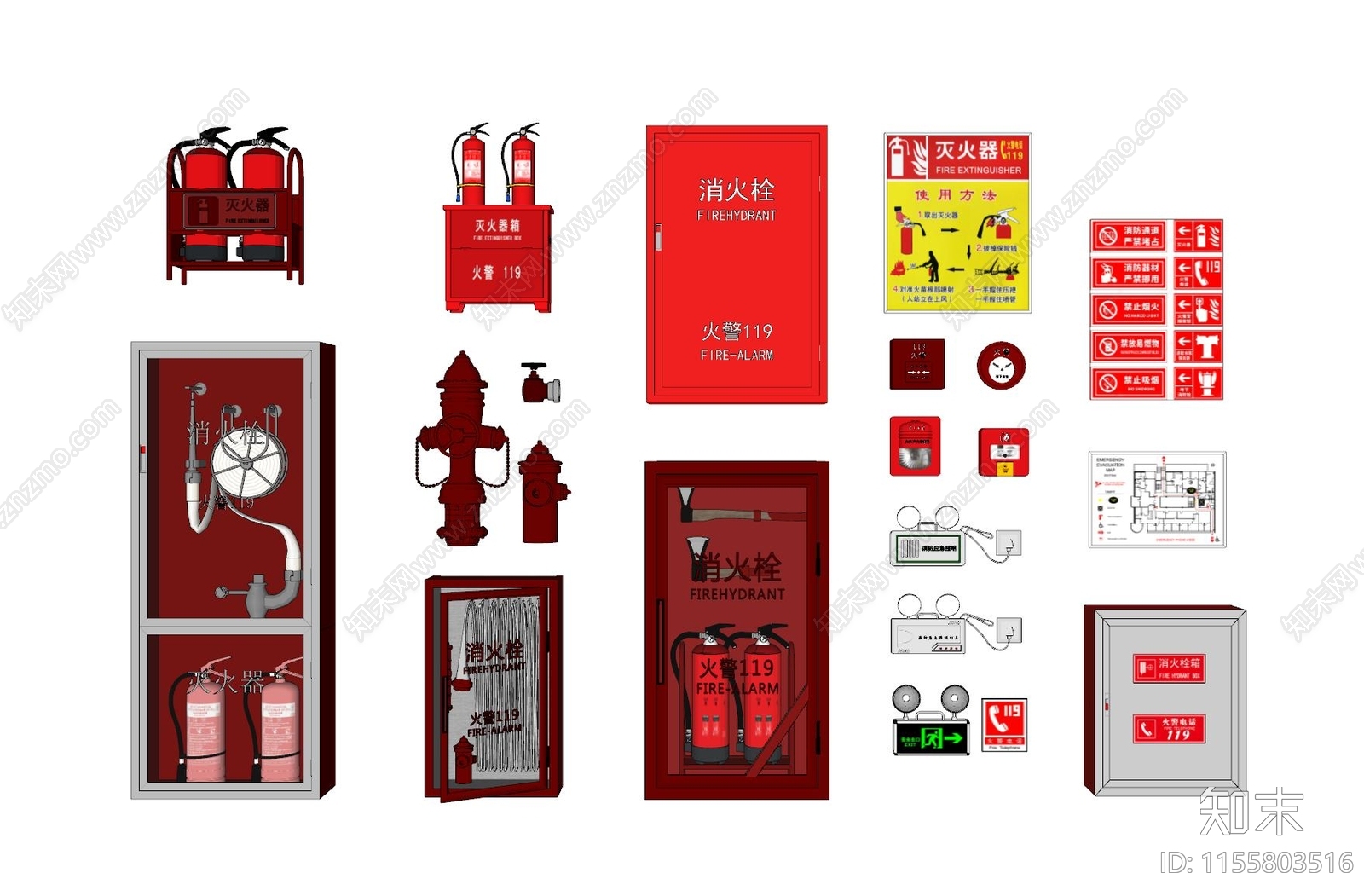 消防灭火器材组合SU模型下载【ID:1155803516】