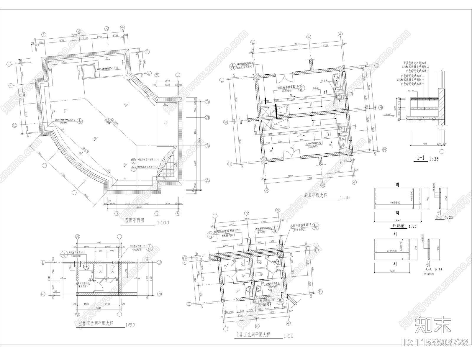 商业综合楼建筑设计图纸cad施工图下载【ID:1155803728】