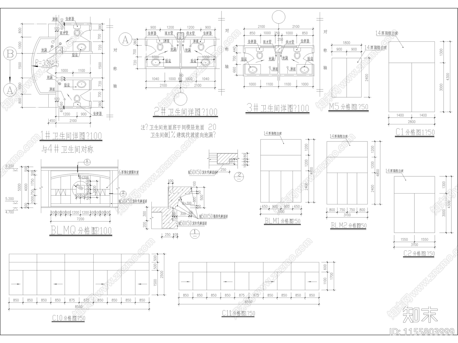 商业综合楼建筑设计图纸cad施工图下载【ID:1155803999】