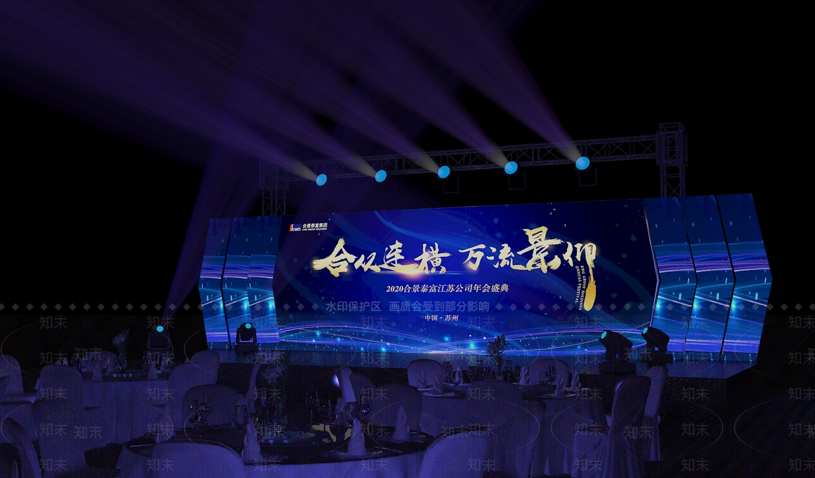 现代舞台3D模型下载【ID:1155807297】