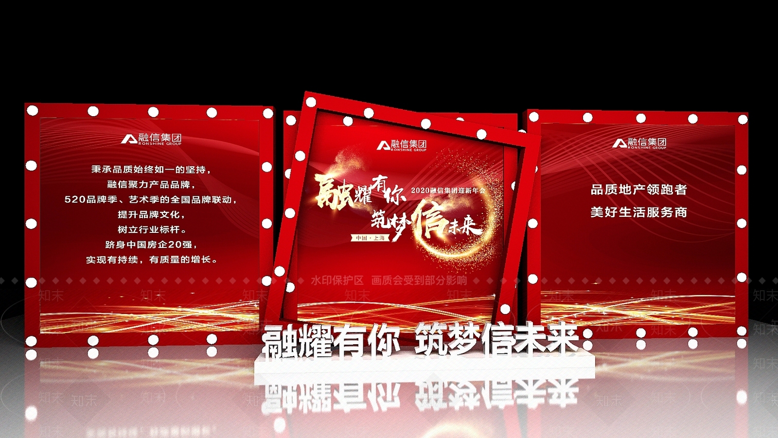 现代舞台3D模型下载【ID:1155807269】
