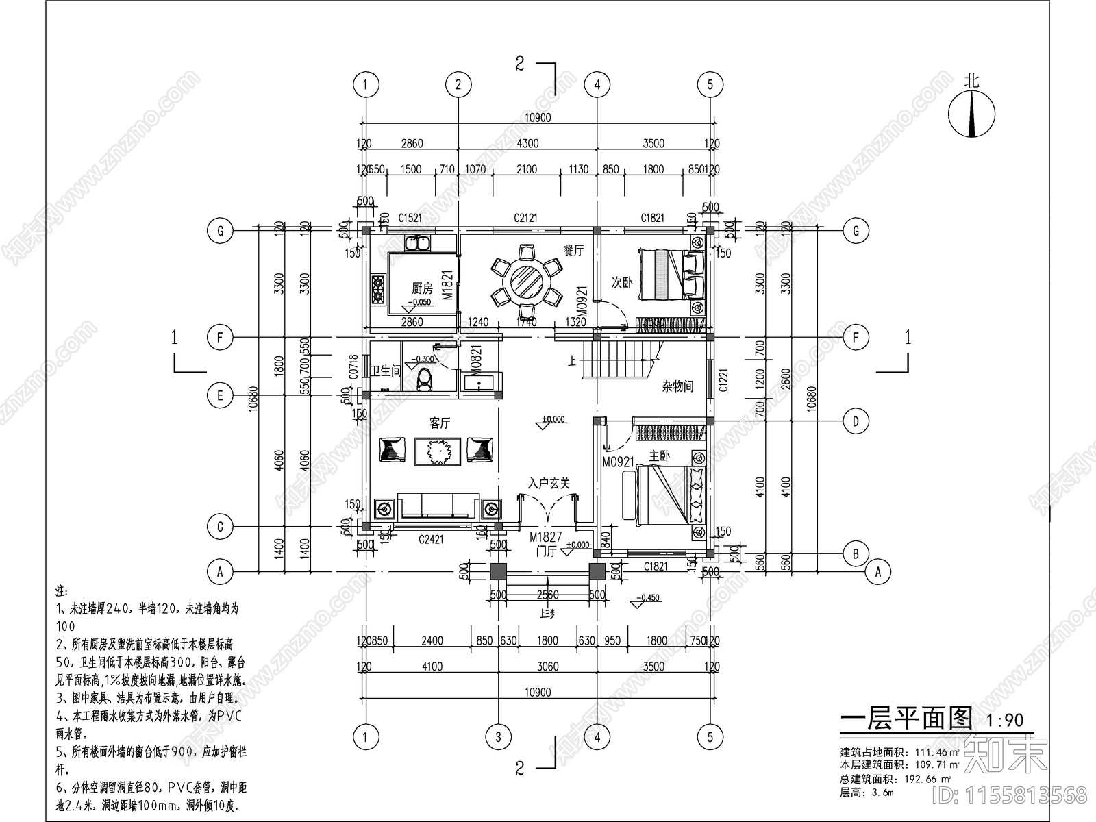 新中式两层独栋别墅建cad施工图下载【ID:1155813568】