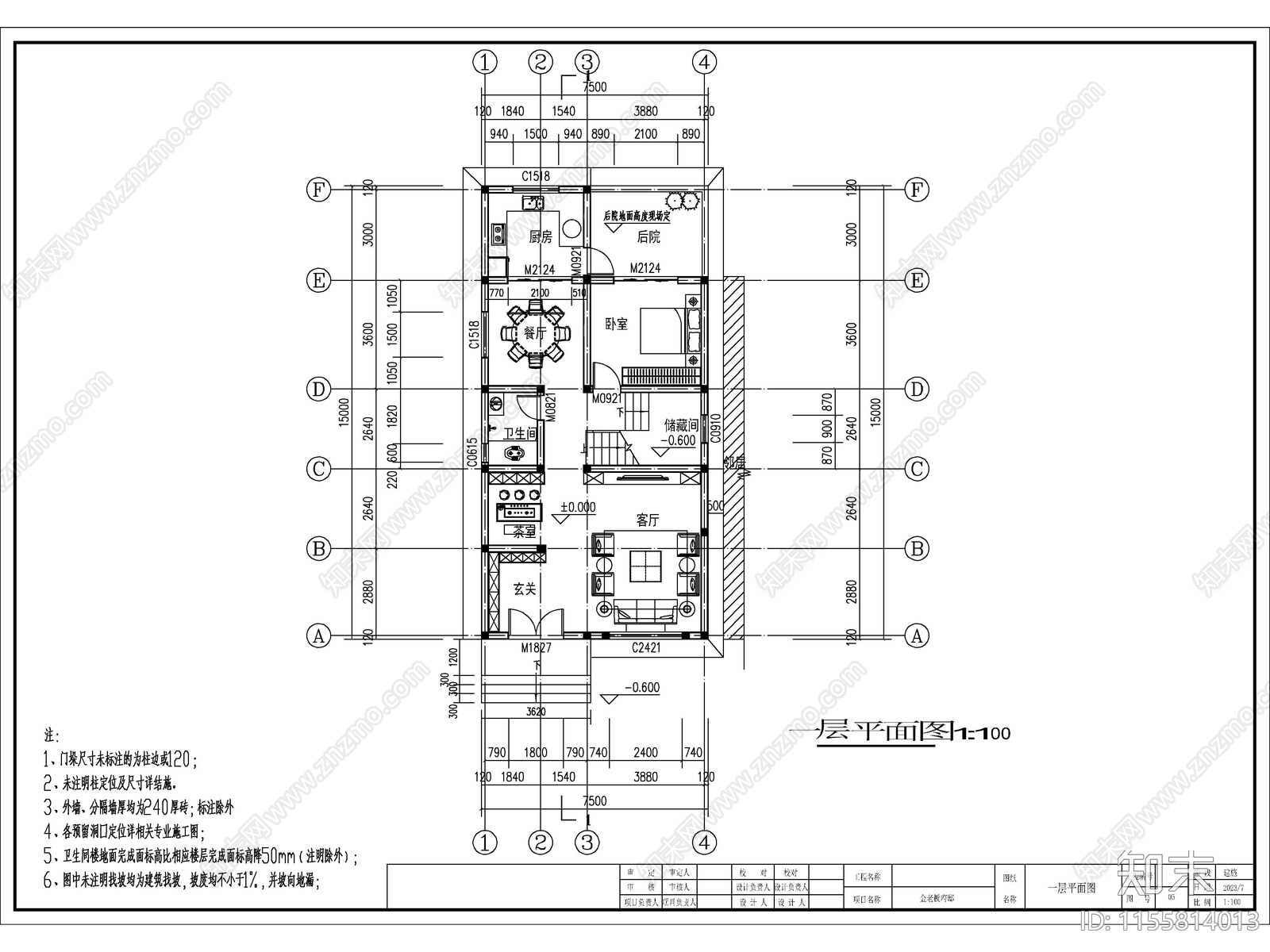 欧式三层独栋别墅cad施工图下载【ID:1155814013】