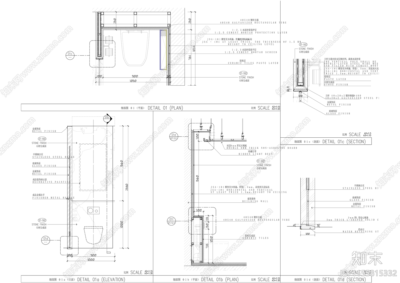 卫生间马桶水箱大样图施工图下载【ID:1155815332】