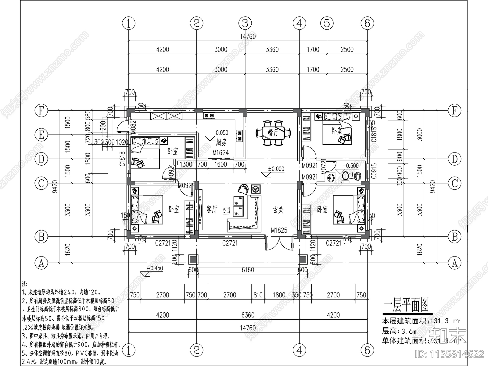 新中式一层别墅施工图下载【ID:1155814622】