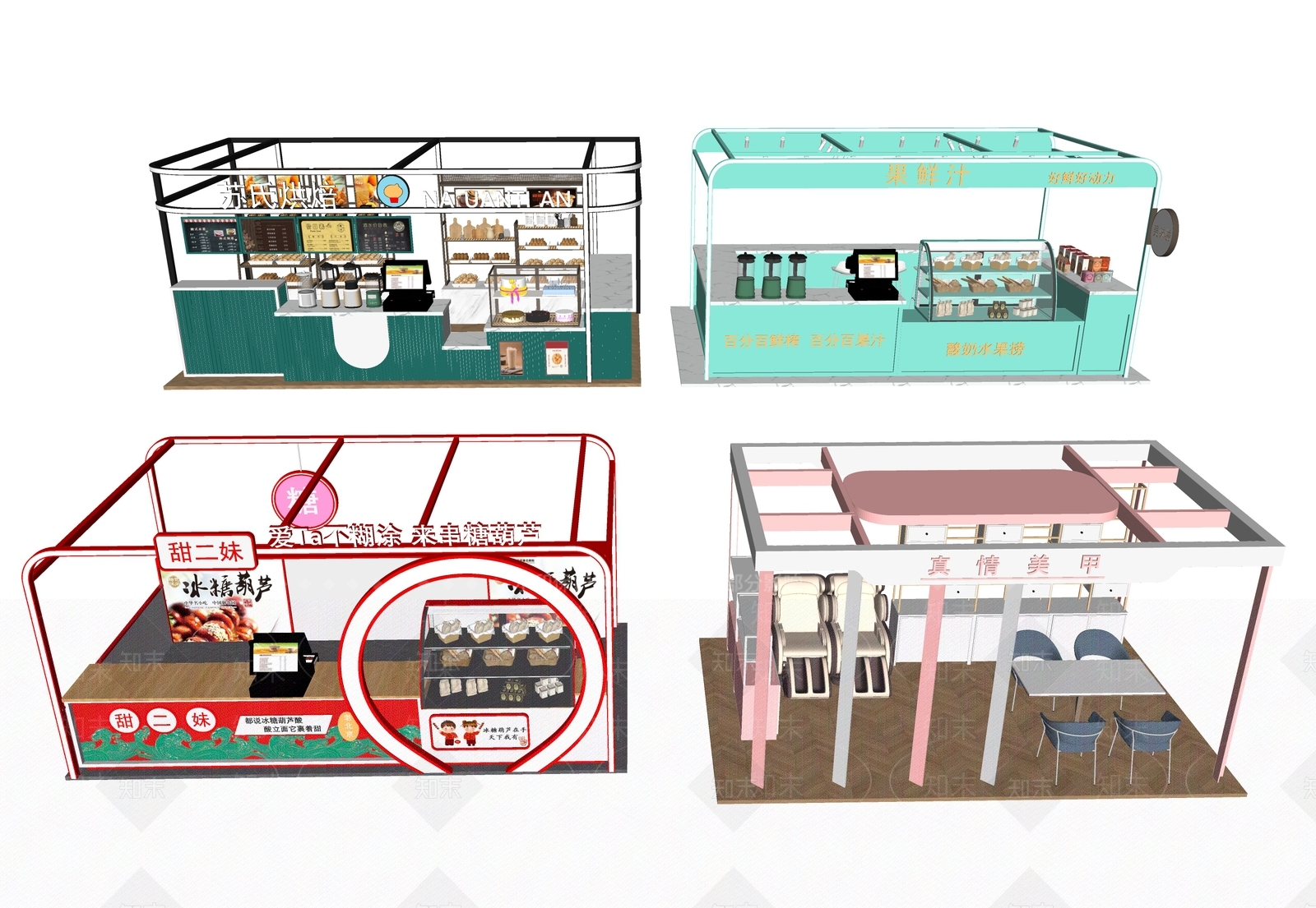 现代商业店铺SU模型下载【ID:1155815647】