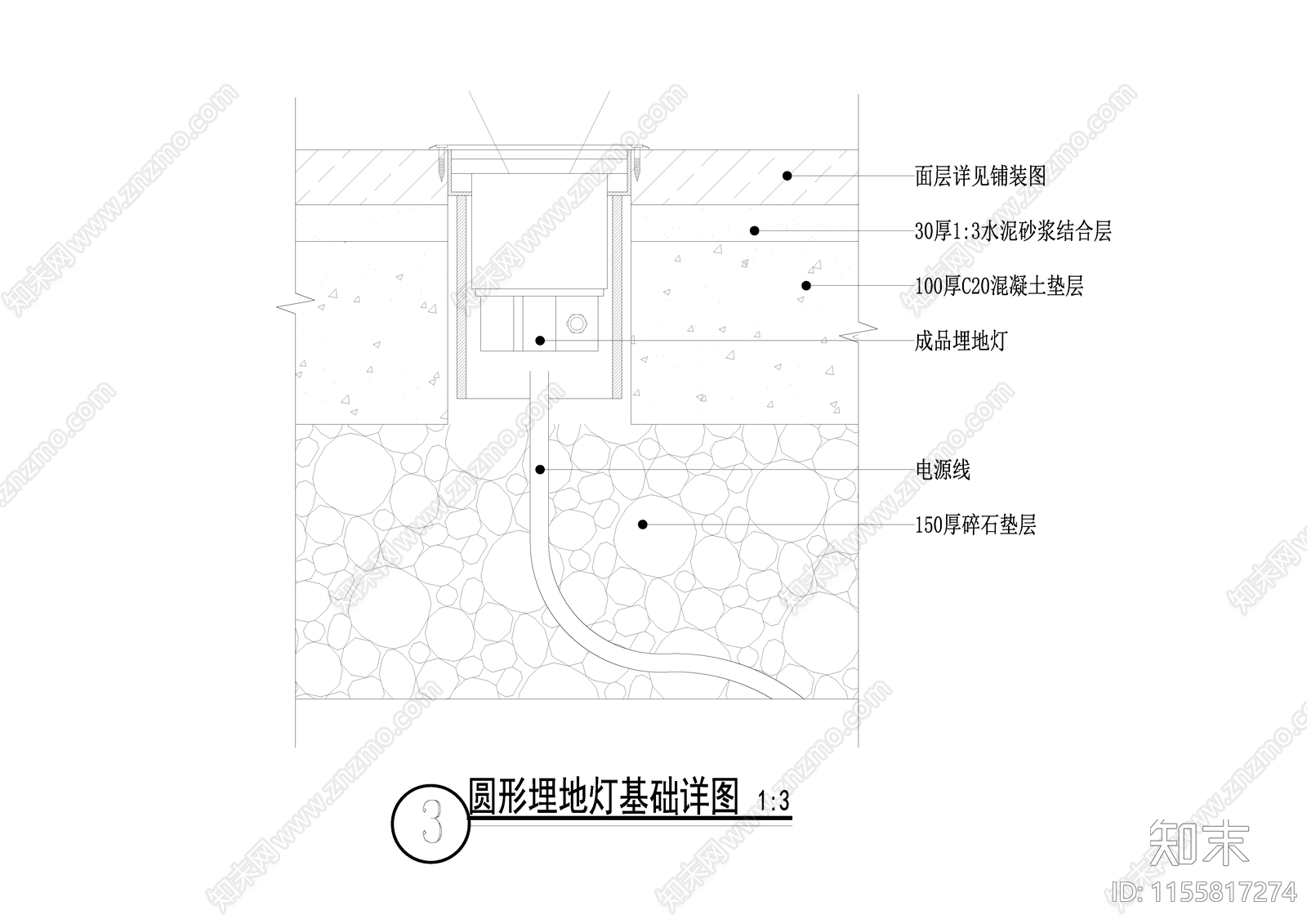 圆形埋地灯基础大样cad施工图下载【ID:1155817274】