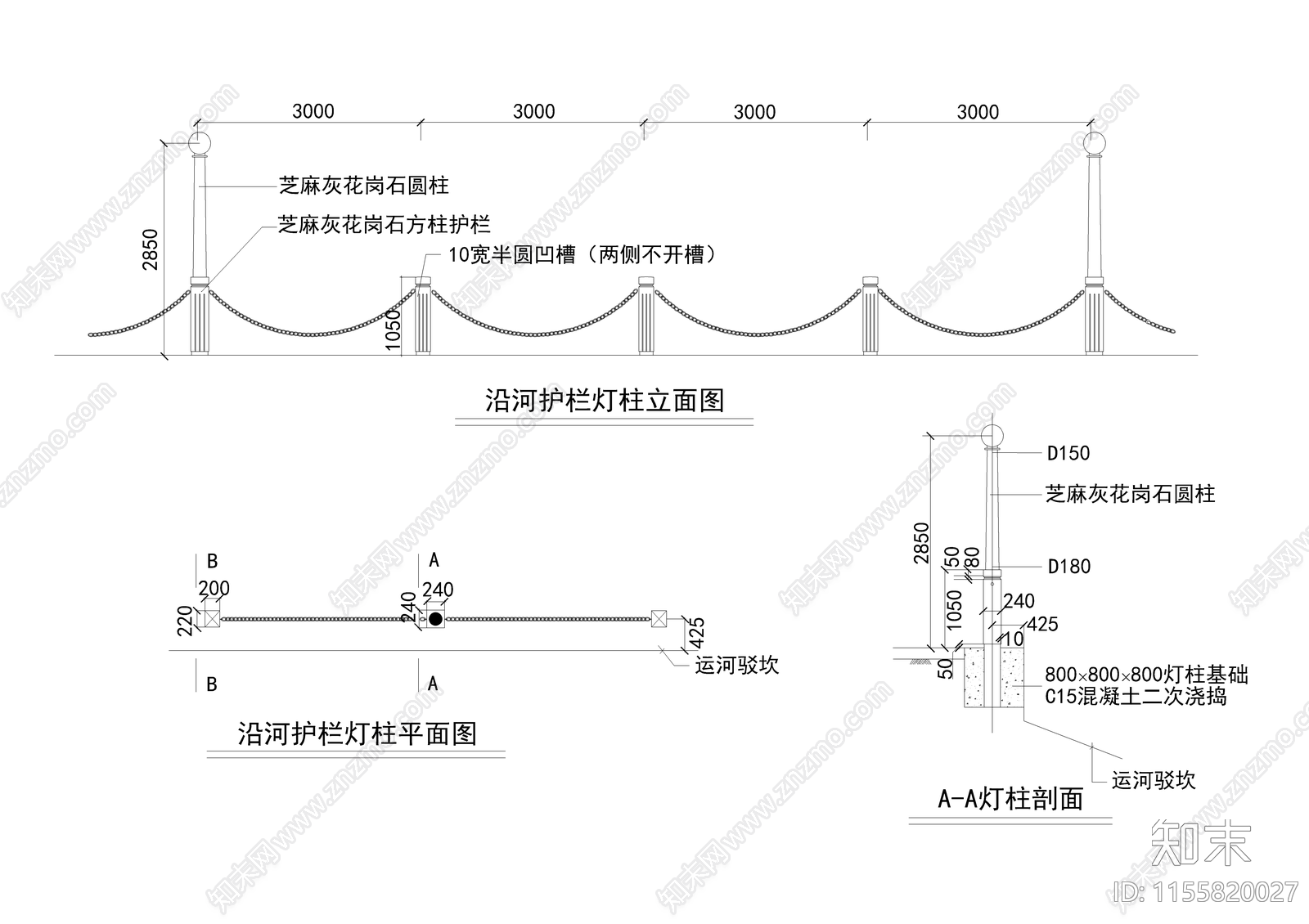 楼梯构件CAD图纸