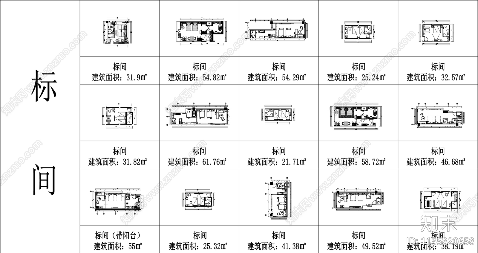 50套安缦君悦柏悦城家高端酒店民宿客房平面施工图下载【ID:1155820658】