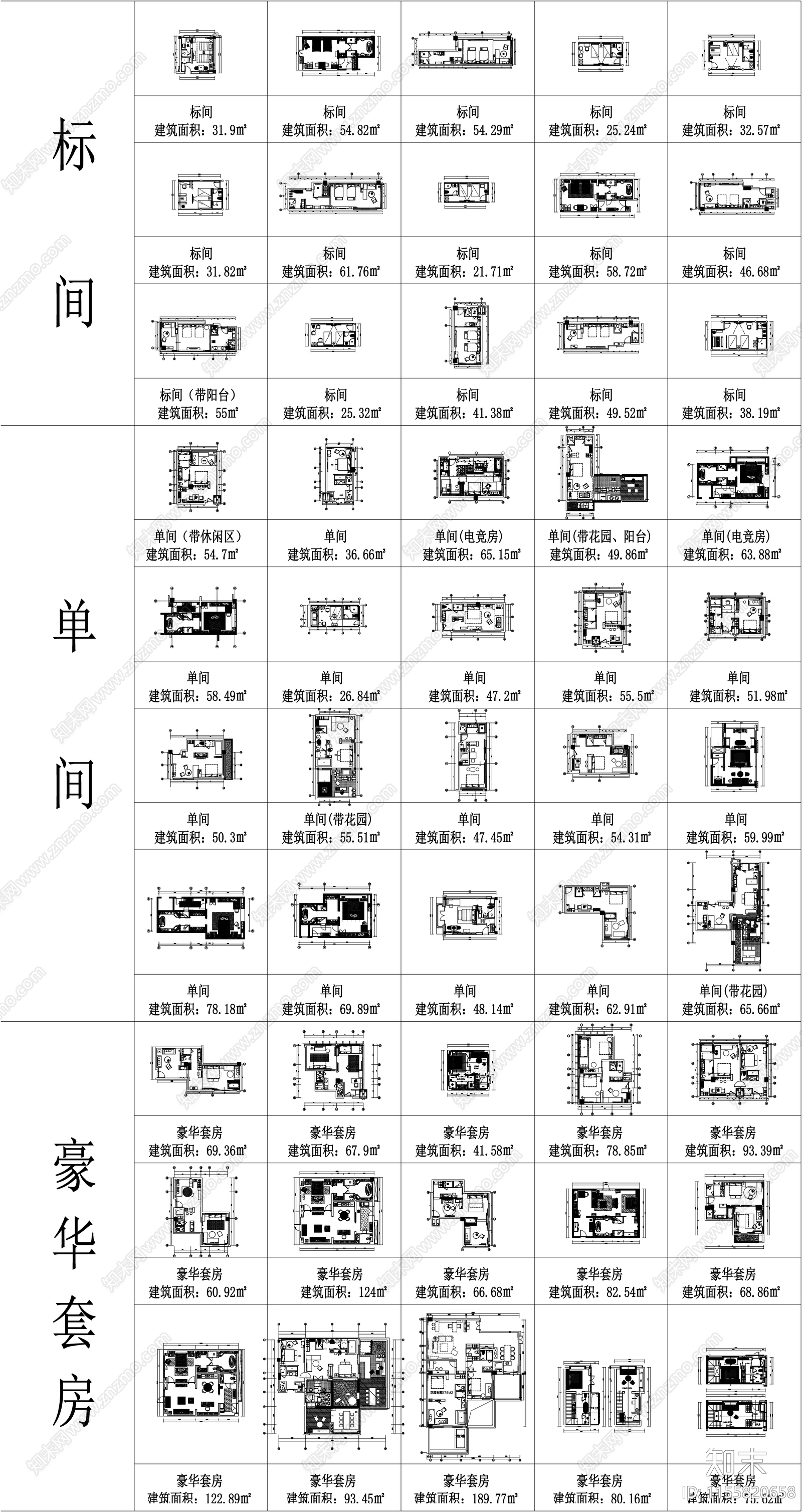 50套安缦君悦柏悦城家高端酒店民宿客房平面施工图下载【ID:1155820658】