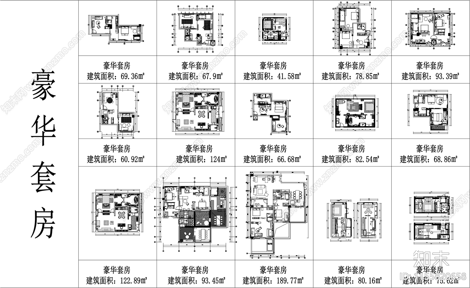 50套安缦君悦柏悦城家高端酒店民宿客房平面施工图下载【ID:1155820658】