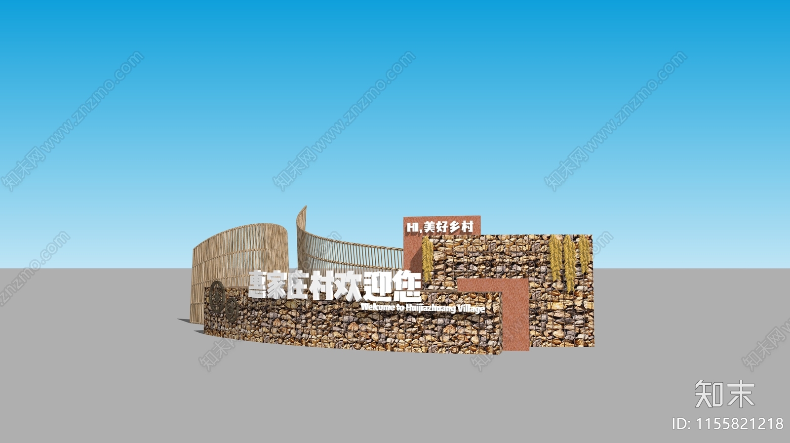 新中式美丽乡村景墙小品SU模型下载【ID:1155821218】