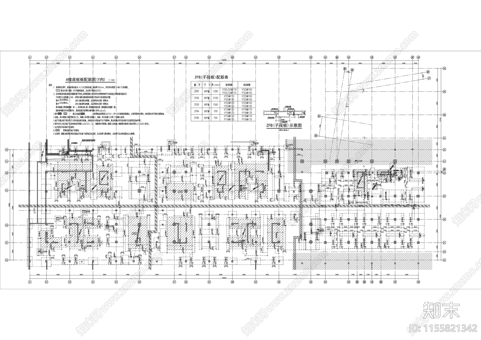 东福中心A楼建筑单体结构cad施工图下载【ID:1155821342】