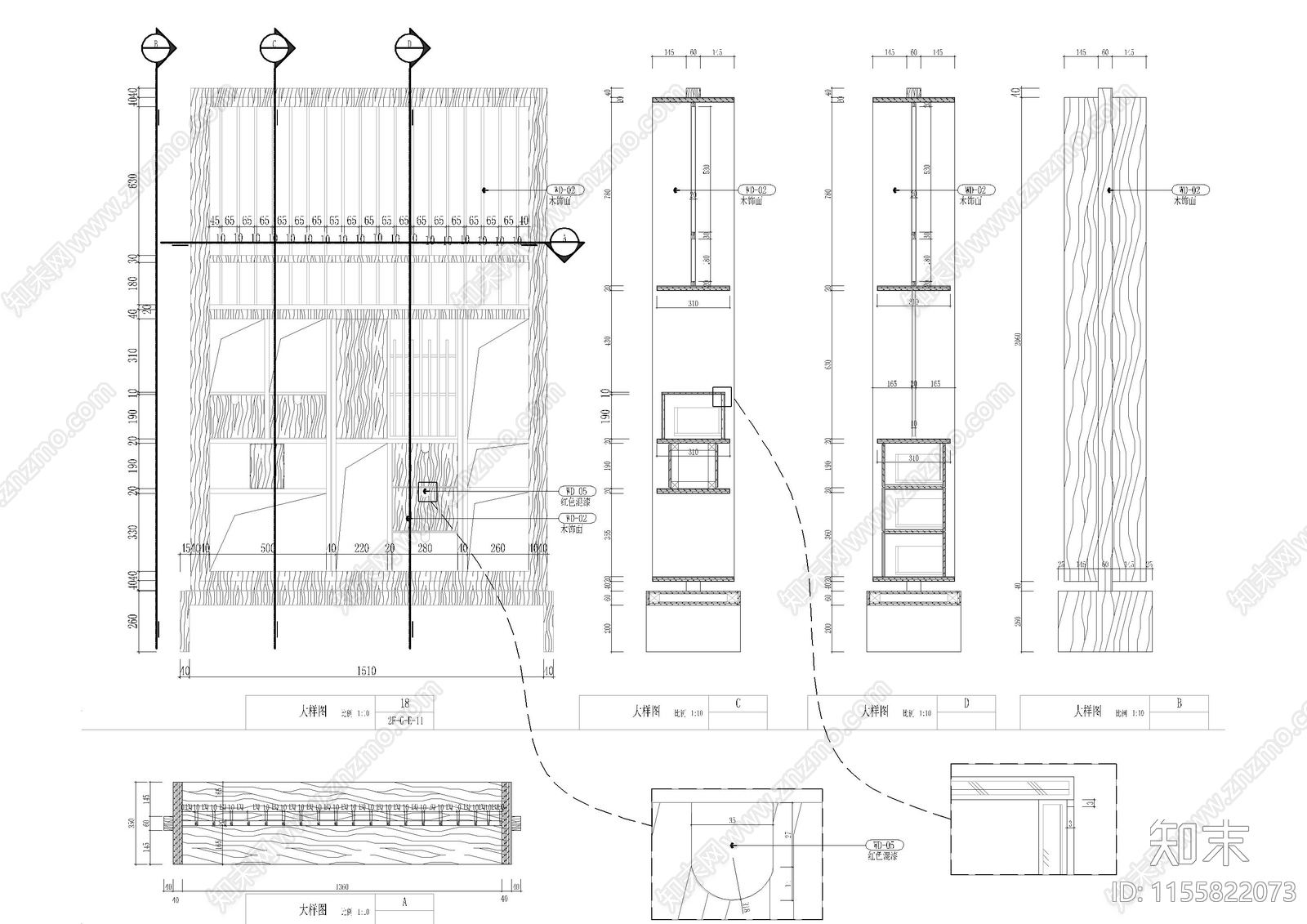 餐厅中式屏风造型大样图cad施工图下载【ID:1155822073】