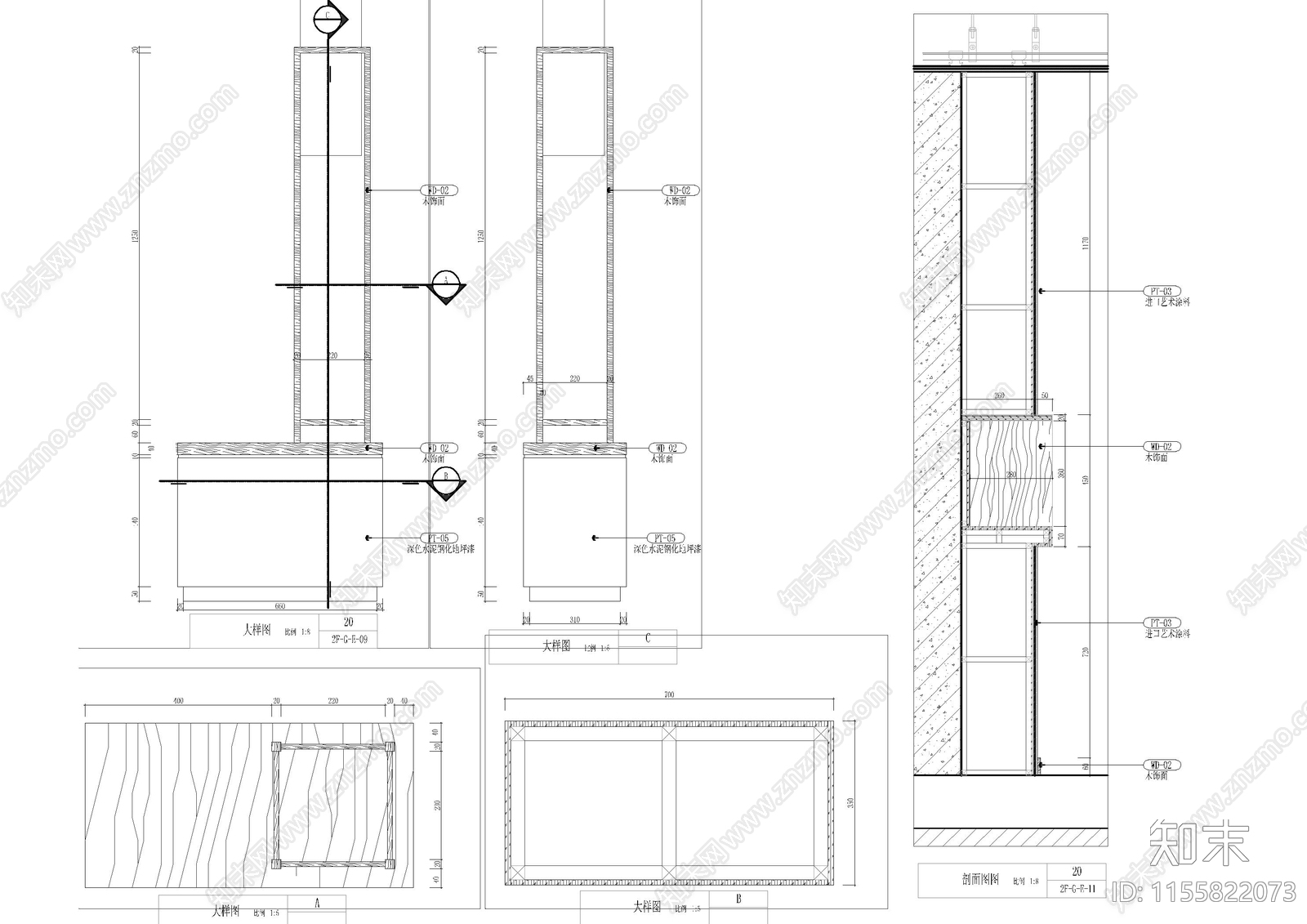 餐厅中式屏风造型大样图cad施工图下载【ID:1155822073】