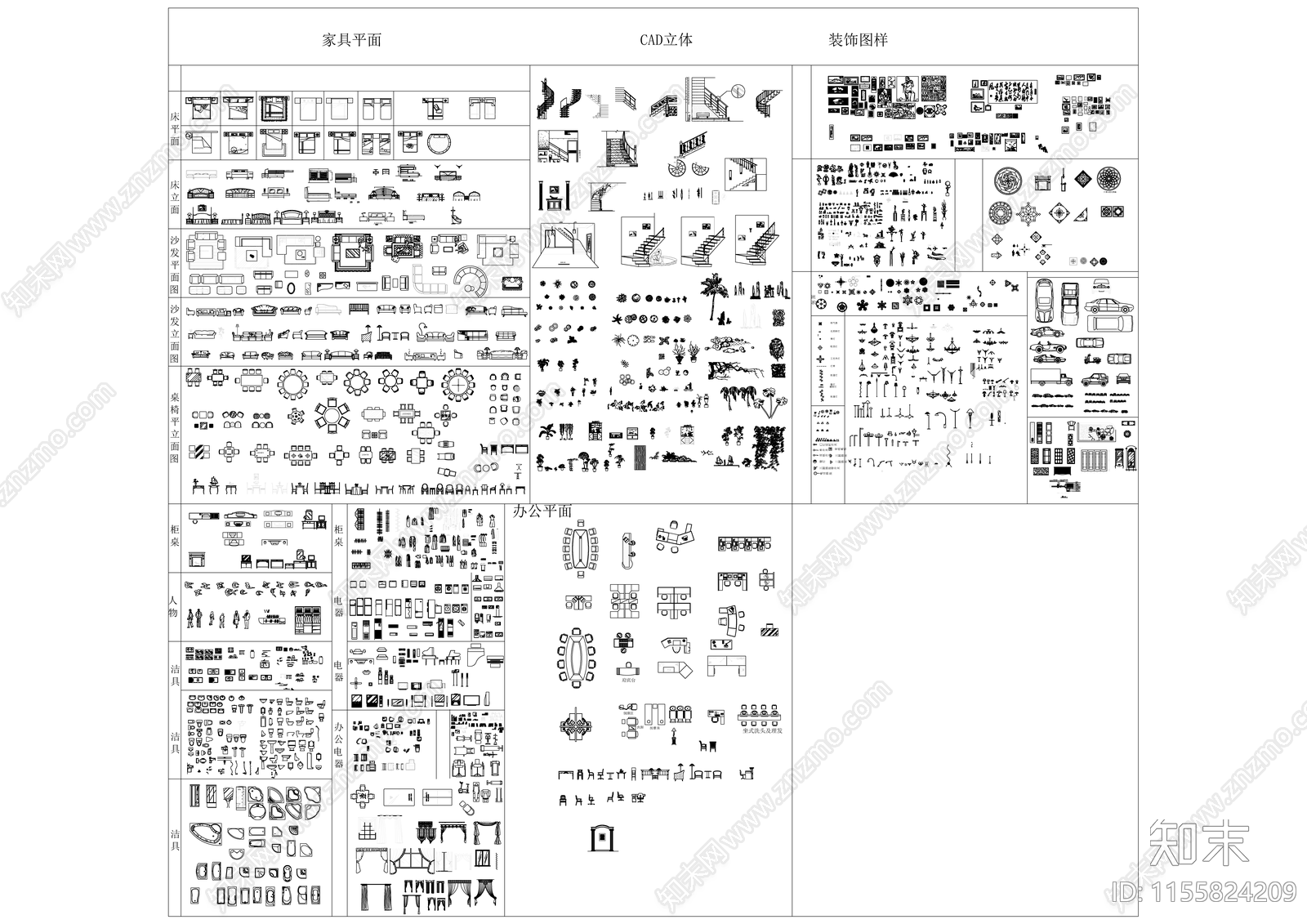 建筑家工装通用家具图库施工图下载【ID:1155824209】