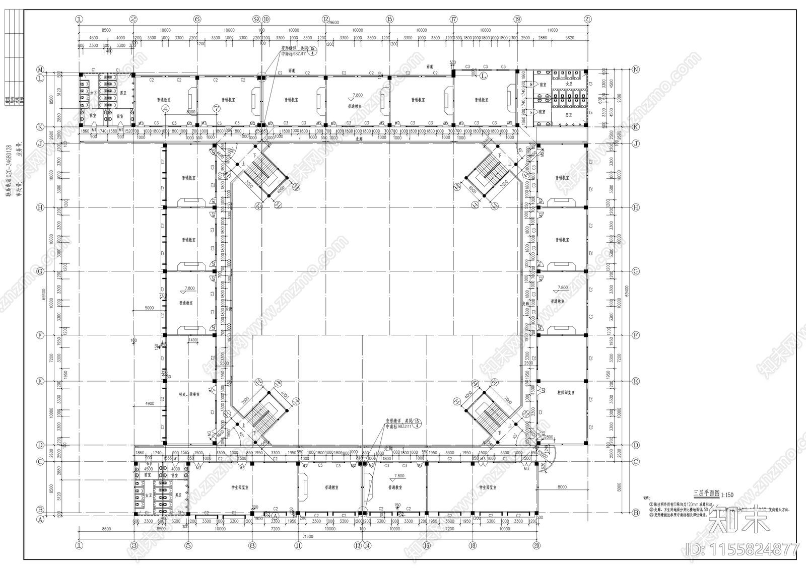 某中学建筑cad施工图下载【ID:1155824877】