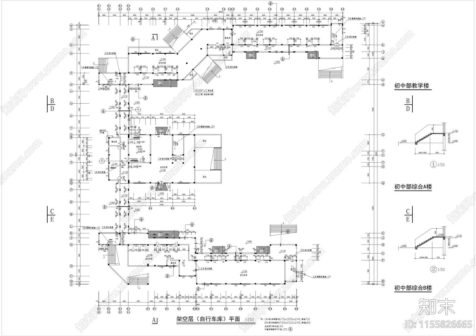 某中学教学楼综合楼cad施工图下载【ID:1155826665】