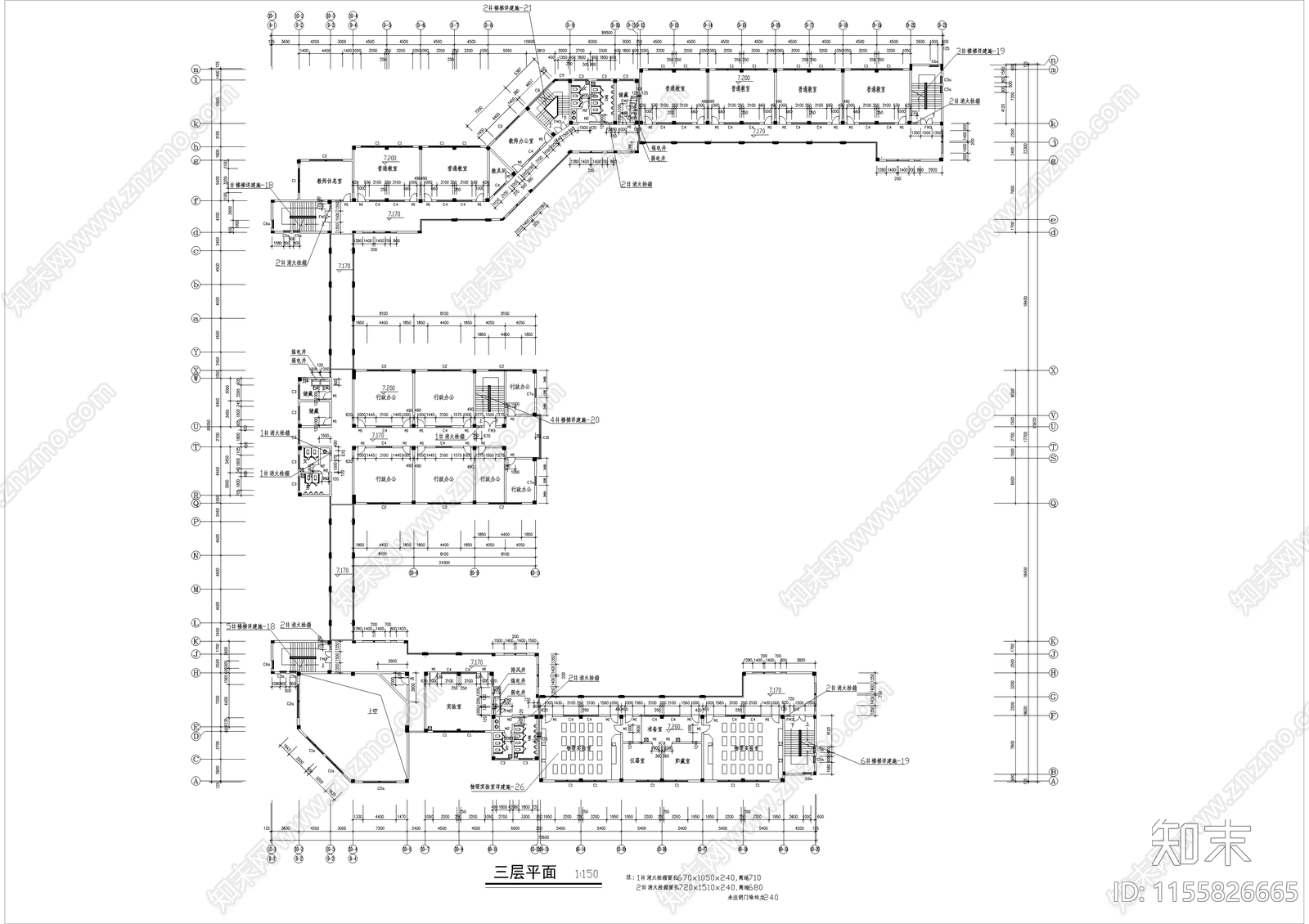 某中学教学楼综合楼cad施工图下载【ID:1155826665】