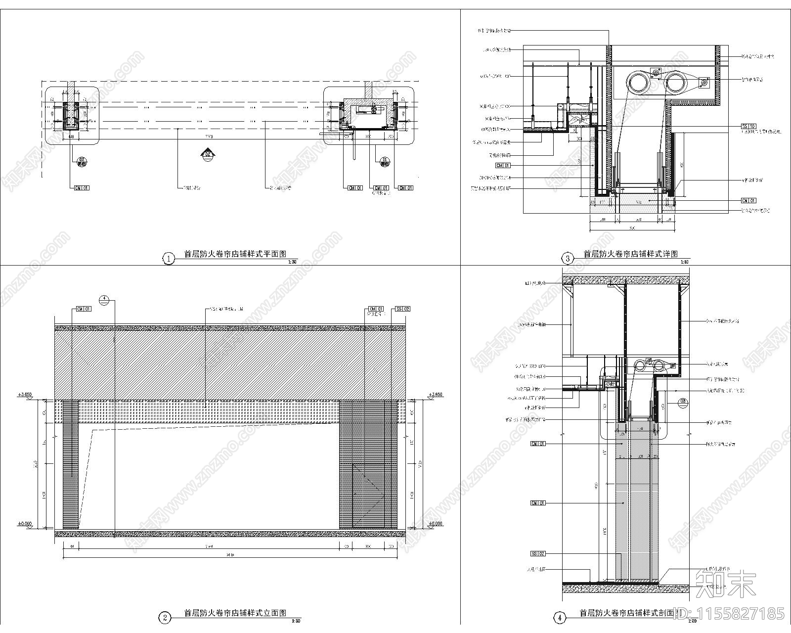 店铺防火卷帘cad施工图下载【ID:1155827185】