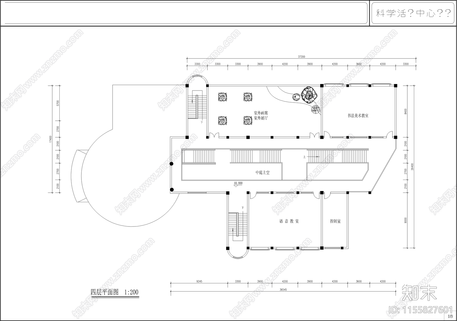 某中学科学活动中心方案设计cad施工图下载【ID:1155827601】