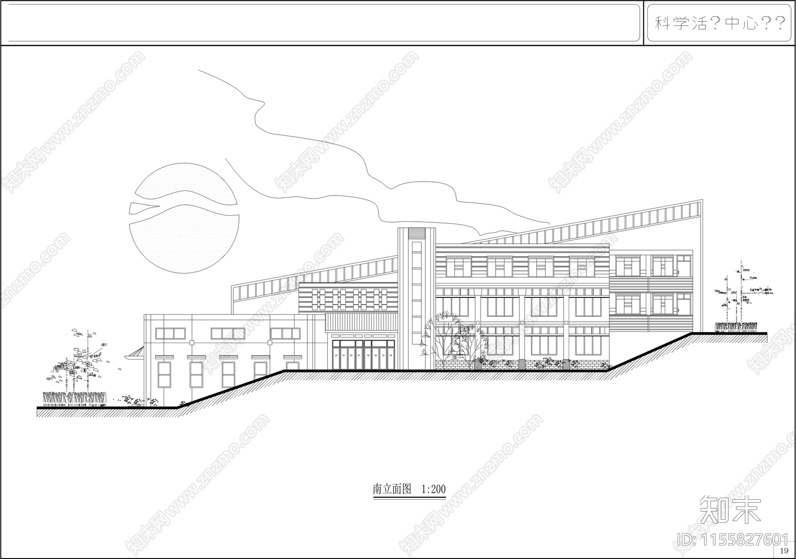 某中学科学活动中心方案设计cad施工图下载【ID:1155827601】