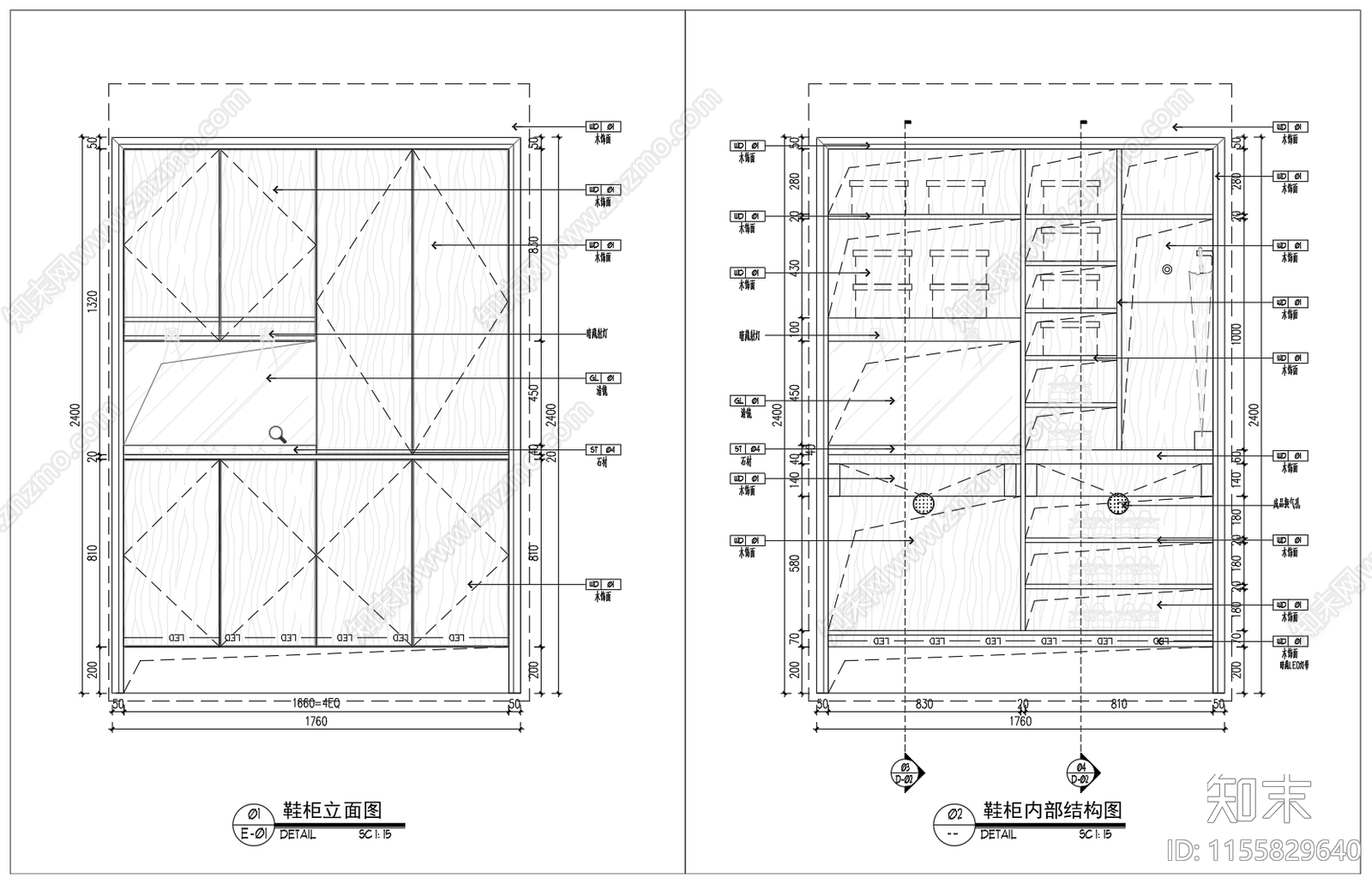 鞋柜大样剖面施工图下载【ID:1155829640】