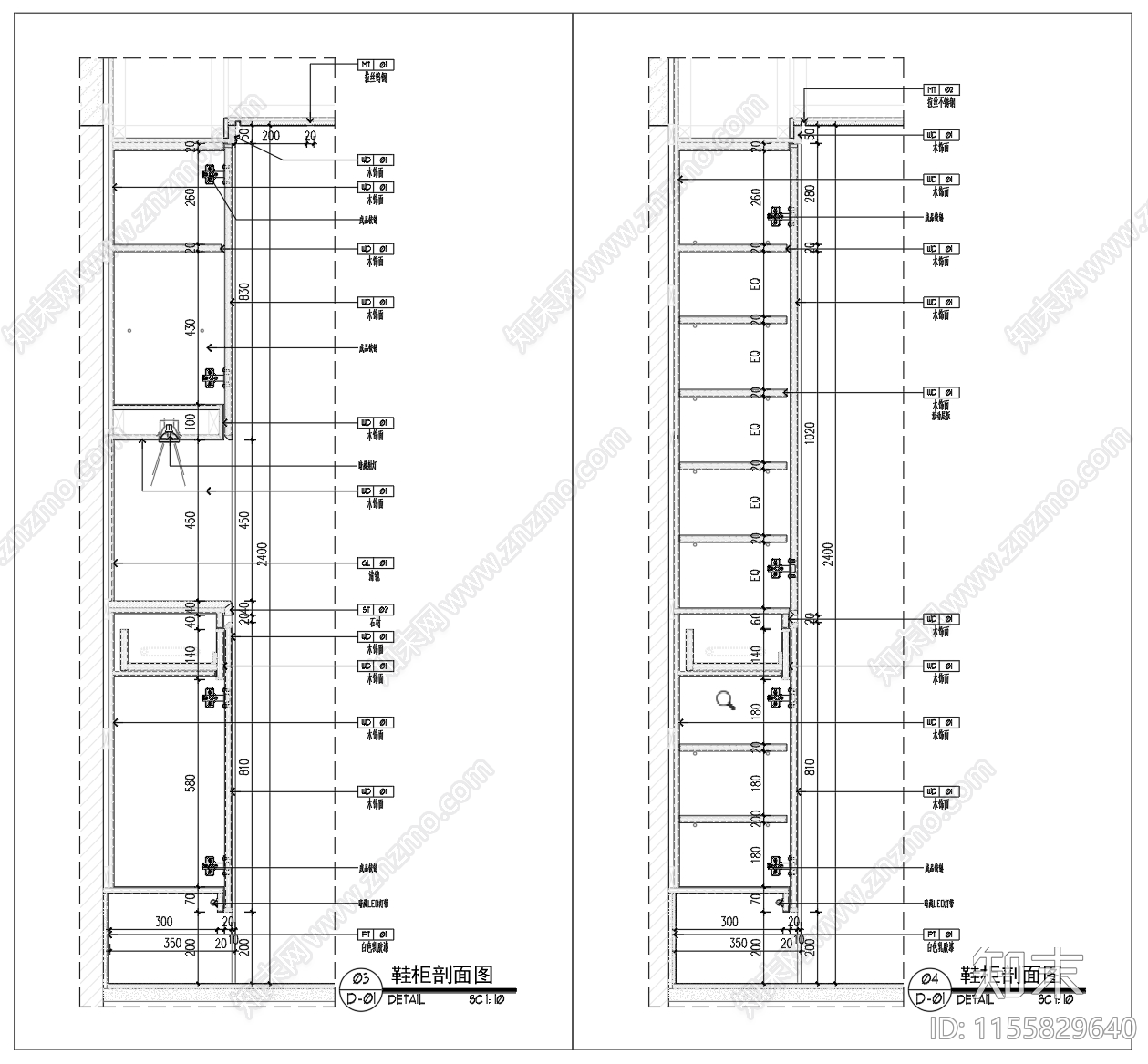 鞋柜大样剖面cad施工图下载【ID:1155829640】