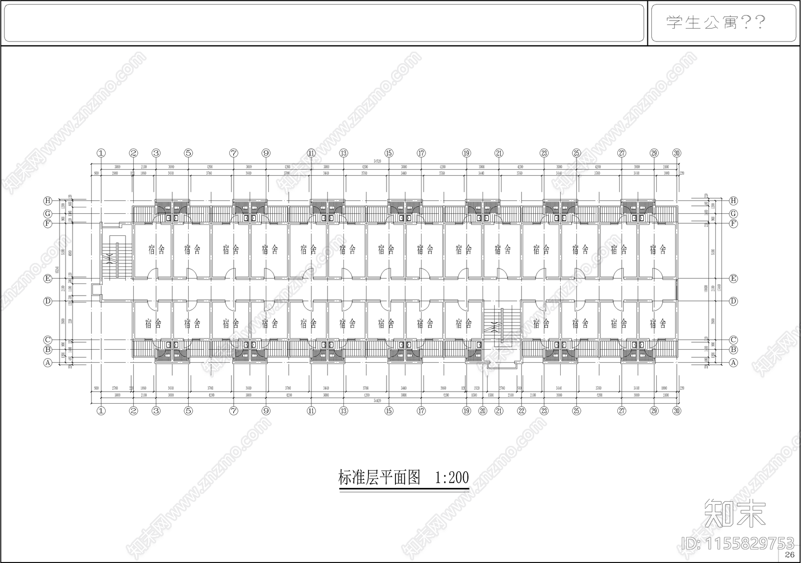 某中学学生公寓方案设计cad施工图下载【ID:1155829753】