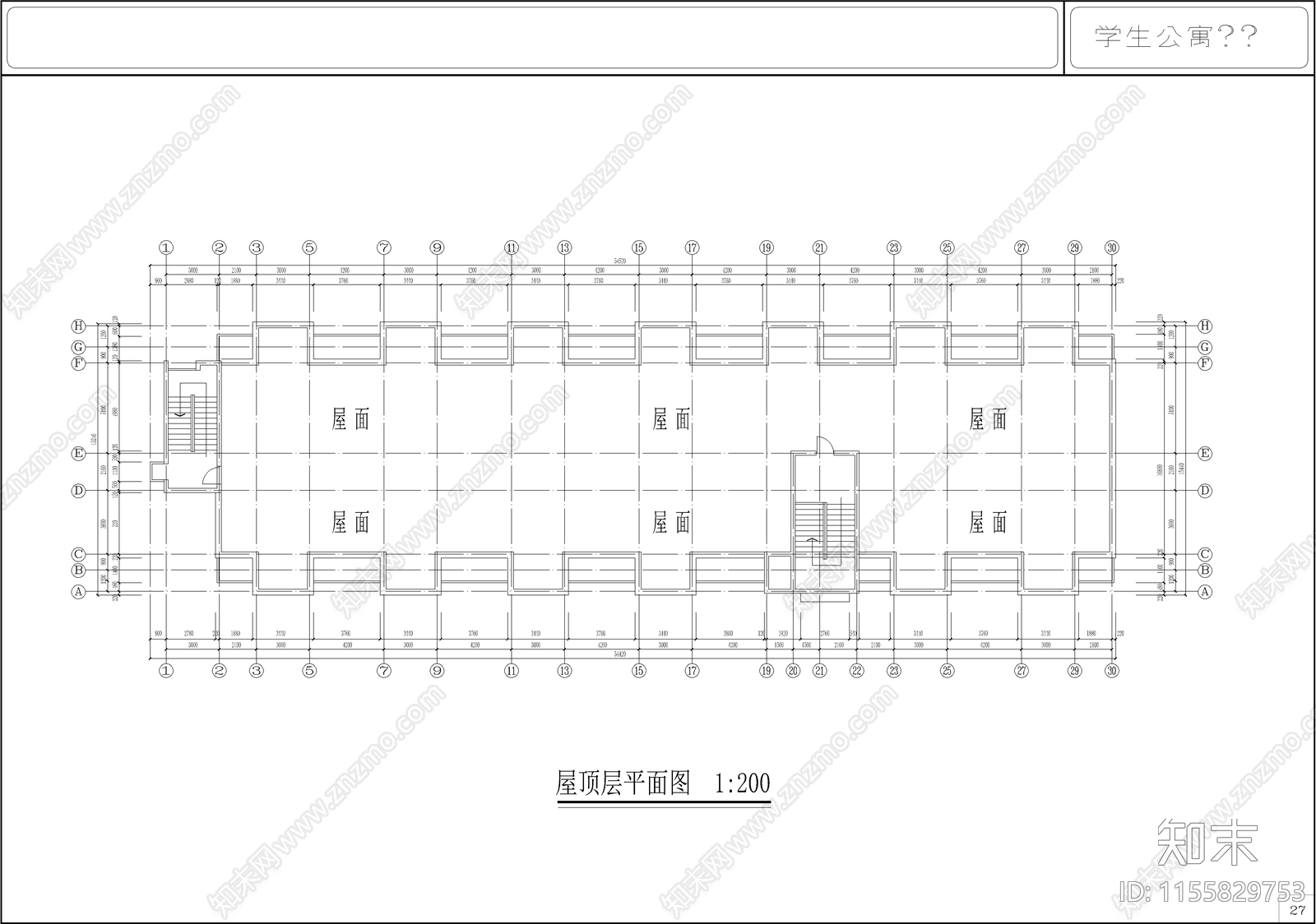 某中学学生公寓方案设计cad施工图下载【ID:1155829753】