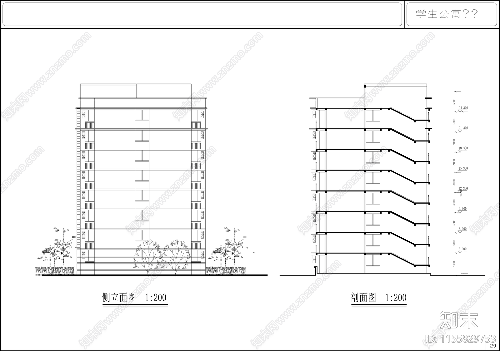 某中学学生公寓方案设计cad施工图下载【ID:1155829753】