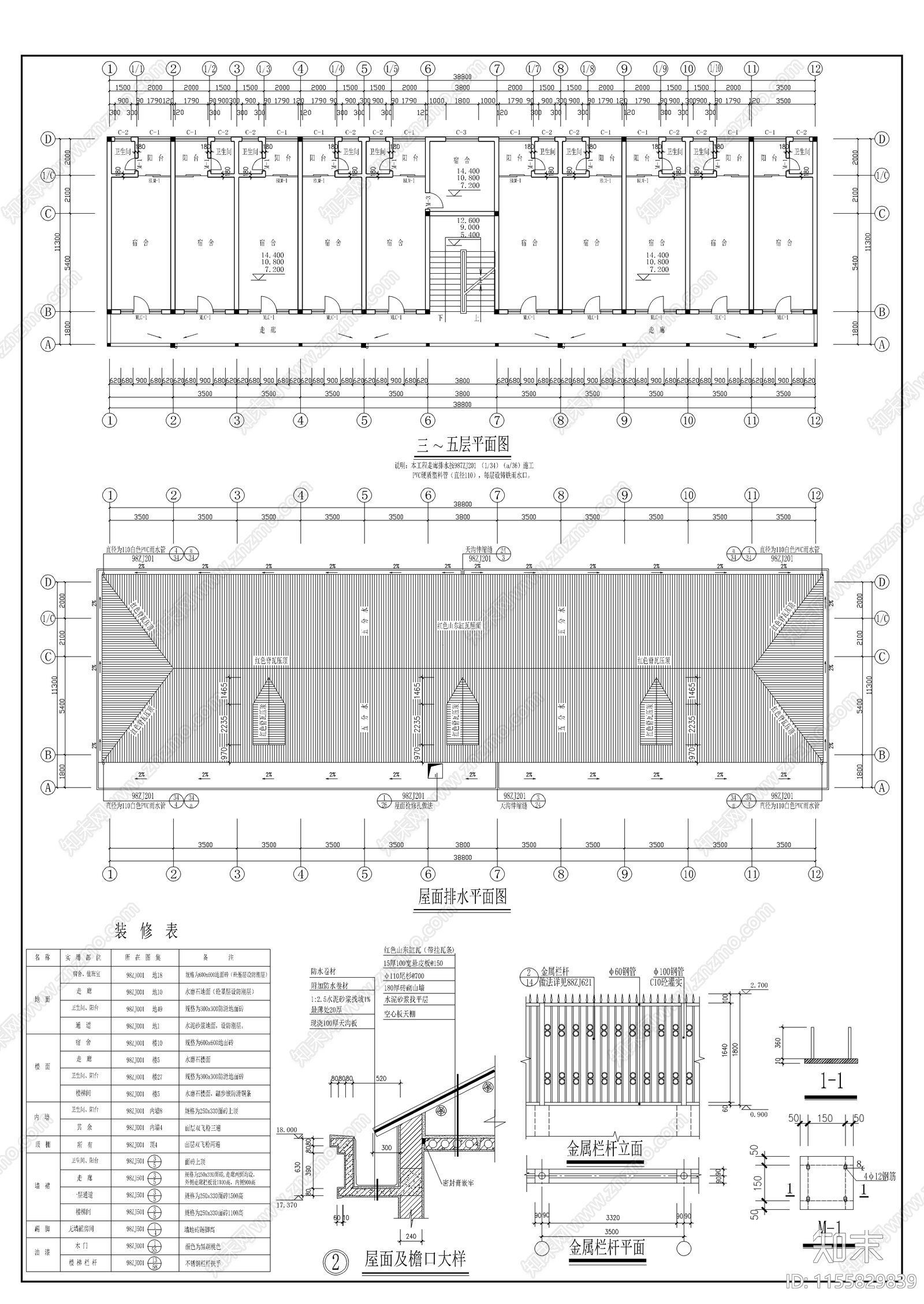 某中学学生公寓结构建筑全施工图下载【ID:1155829839】