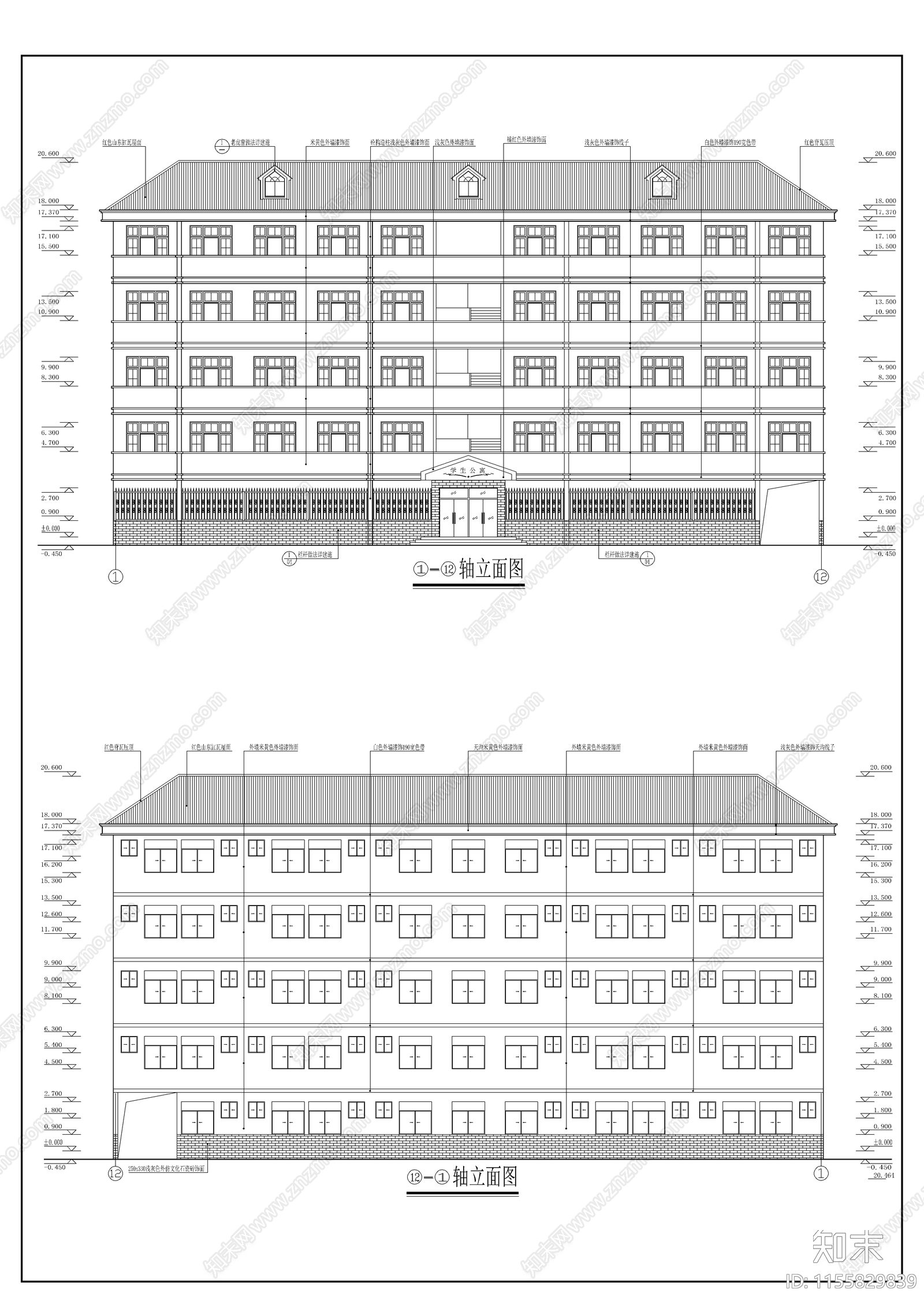 某中学学生公寓结构建筑全施工图下载【ID:1155829839】