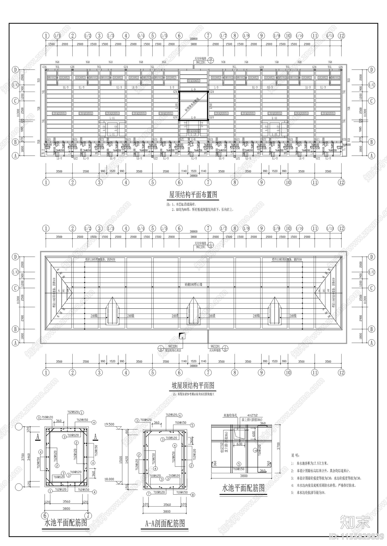 某中学学生公寓结构建筑全施工图下载【ID:1155829839】