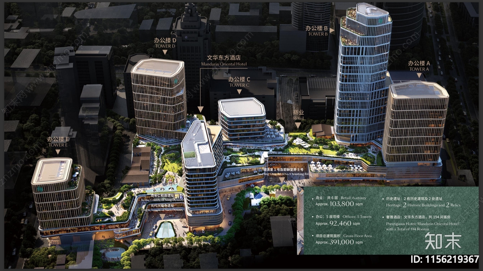 商业综合体建筑方案文本精品下载_PDF/PPT方案_知末网