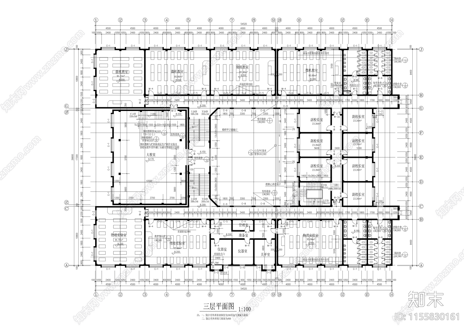 某中学综合楼设计图cad施工图下载【ID:1155830161】