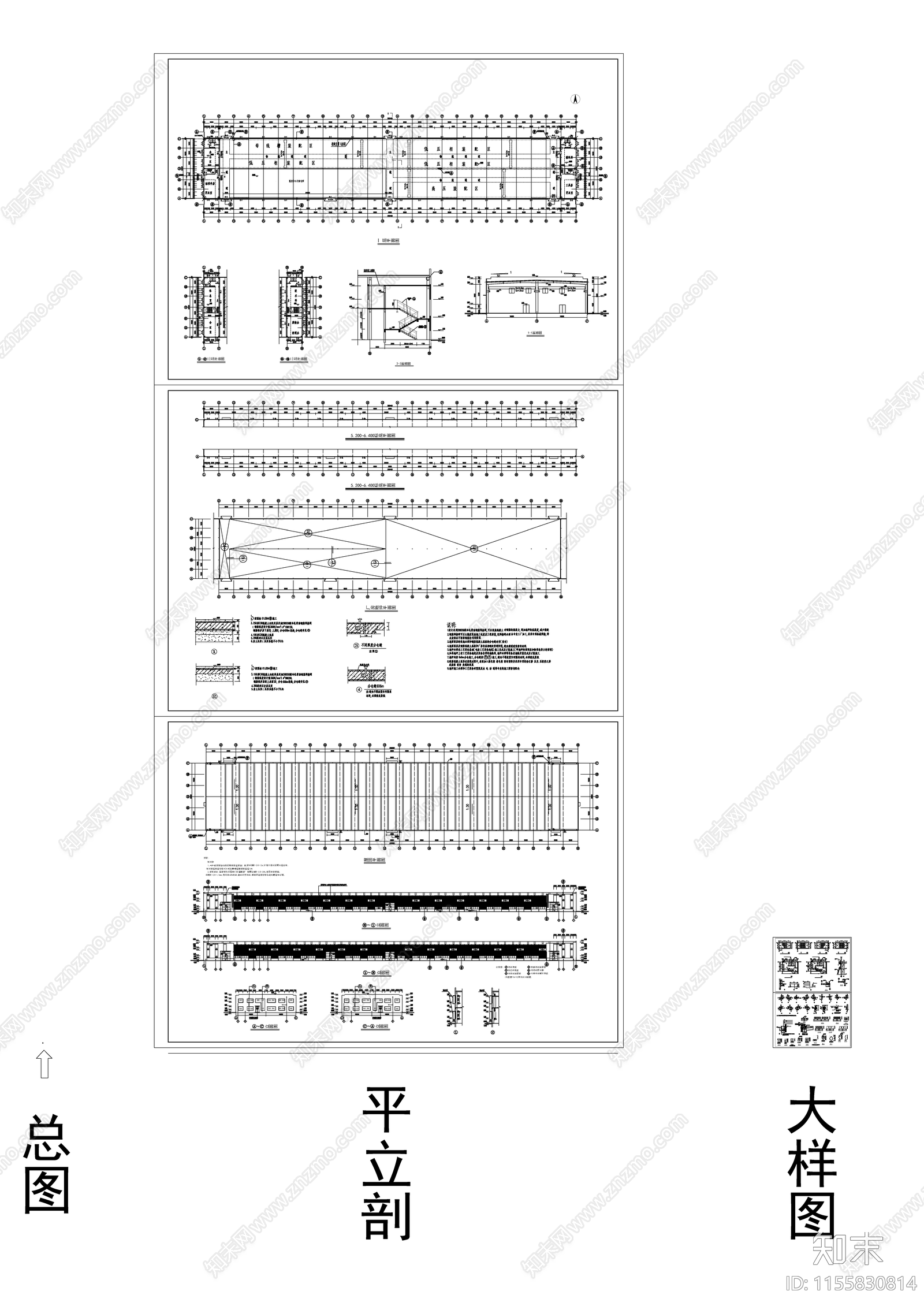 装配厂房总平图单cad施工图下载【ID:1155830814】