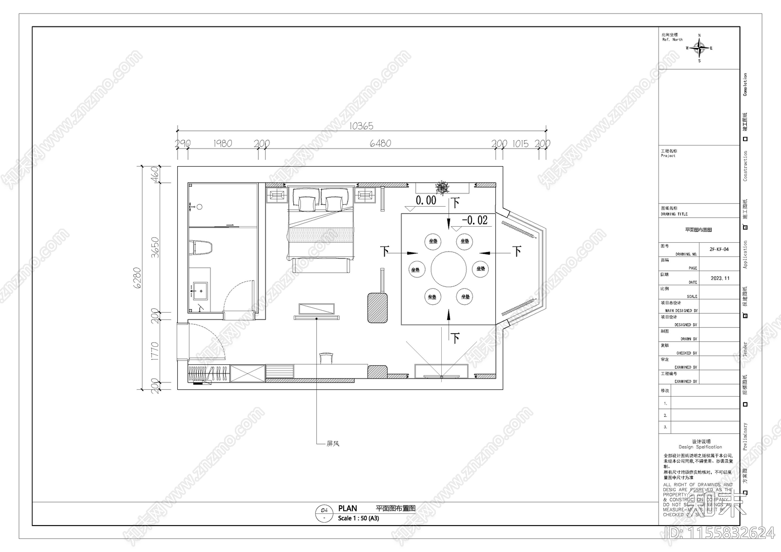 现代客房样板房cad施工图下载【ID:1155832624】