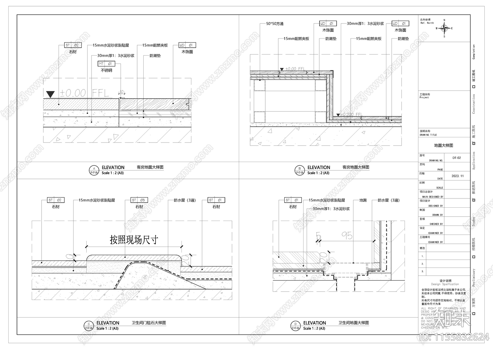 现代客房样板房cad施工图下载【ID:1155832624】