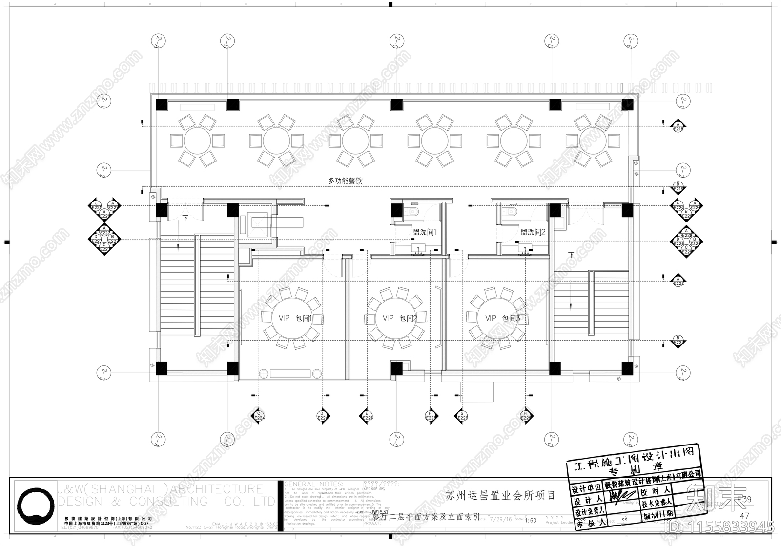 苏州1000㎡现代会所CADcad施工图下载【ID:1155833945】