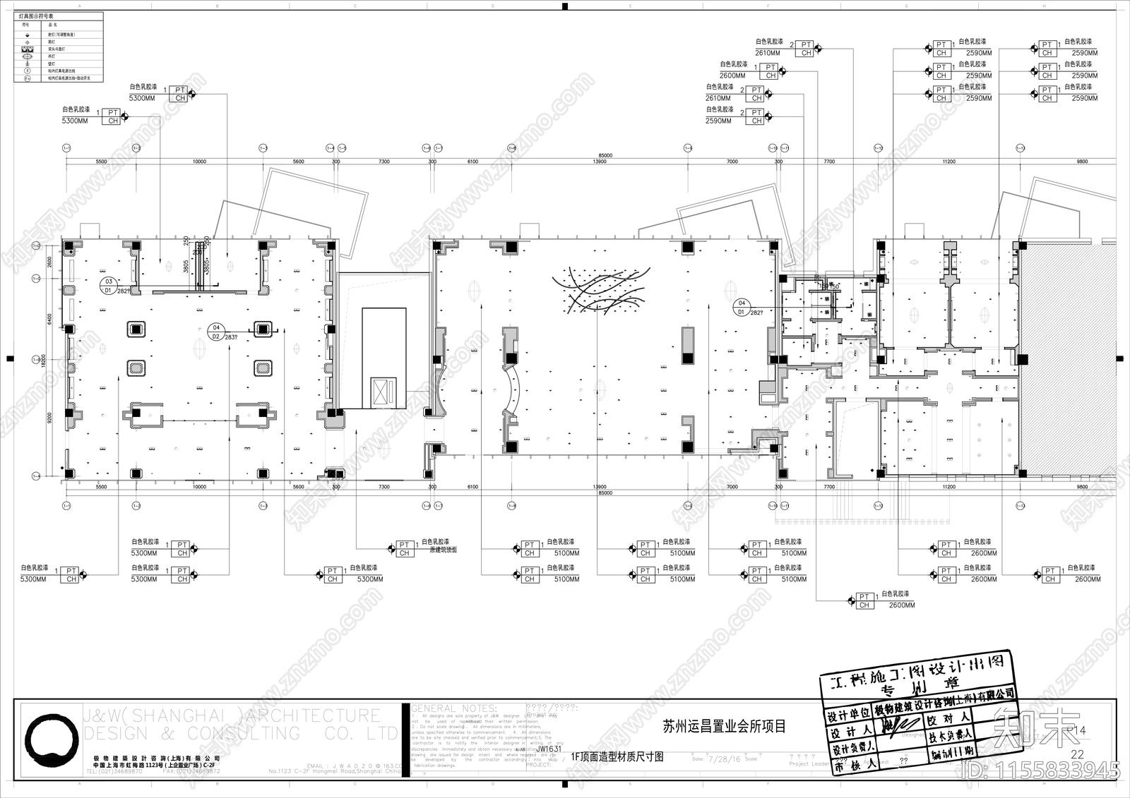 苏州1000㎡现代会所CADcad施工图下载【ID:1155833945】