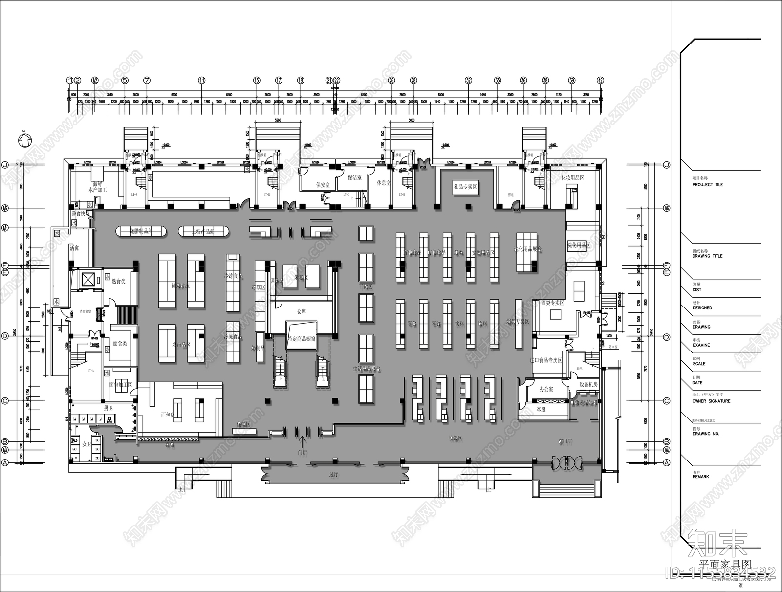 2000㎡连锁超市平面布置图施工图下载【ID:1155834532】
