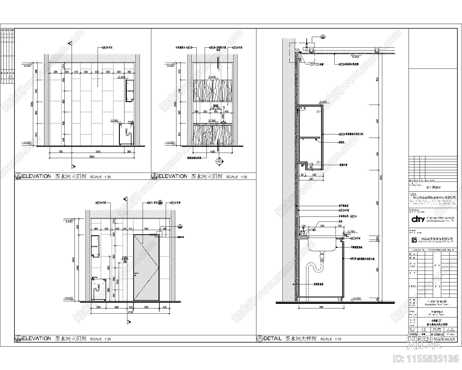 办公茶水间卫生间平立面cad施工图下载【ID:1155835136】