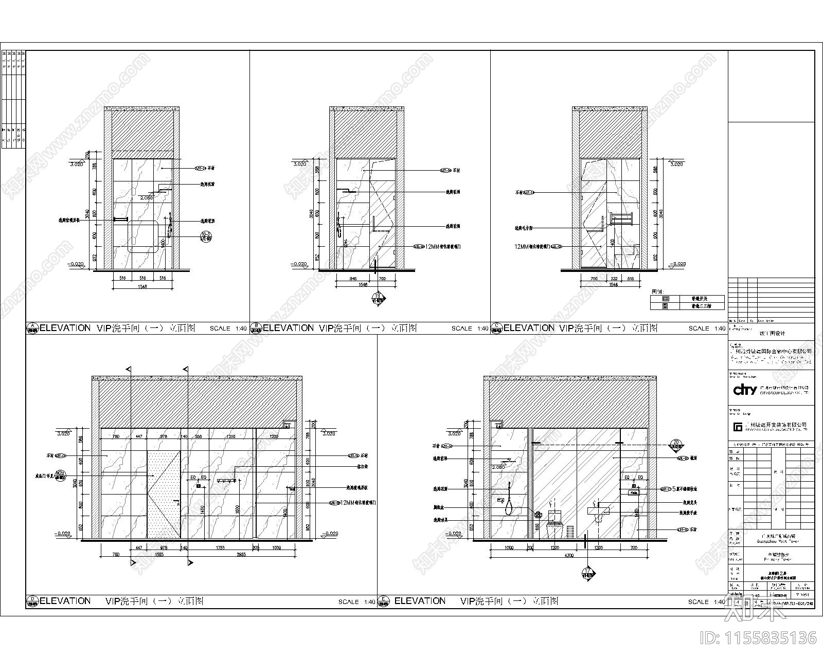 办公茶水间卫生间平立面cad施工图下载【ID:1155835136】