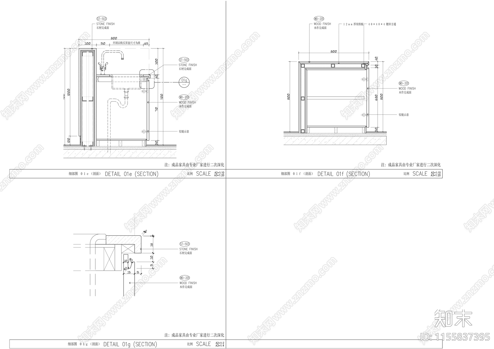 水吧台大样图施工图下载【ID:1155837395】